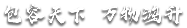 四九图库澳门